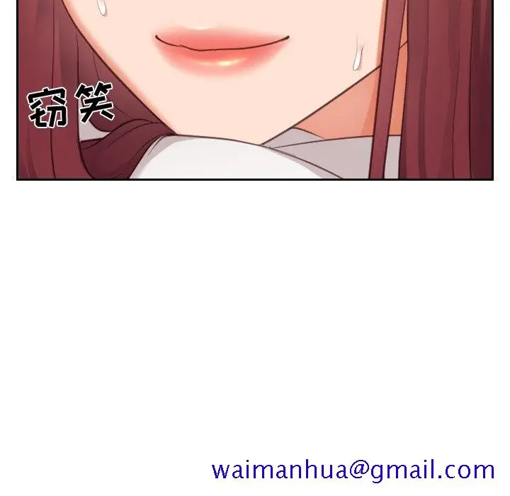 漫画《奇奇怪怪的女友》第10章第28张图