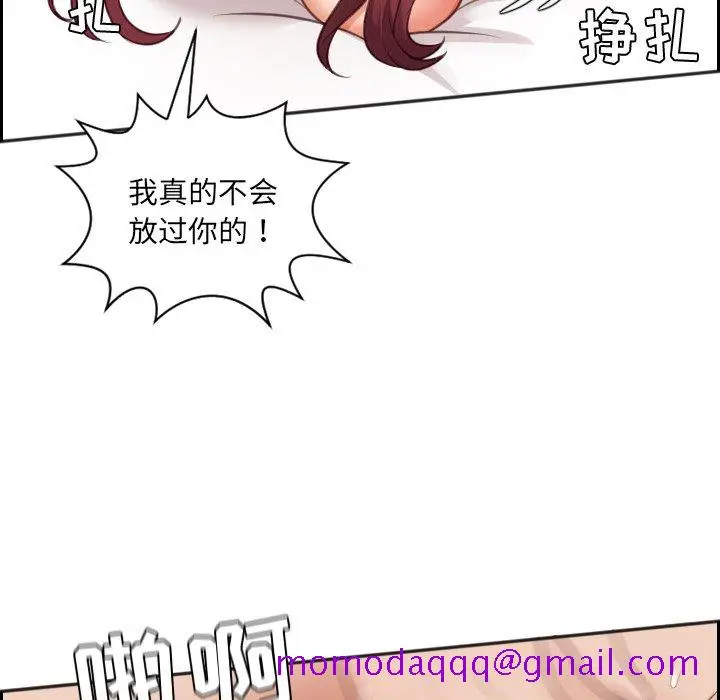 漫画《奇奇怪怪的女友》第10章第3张图