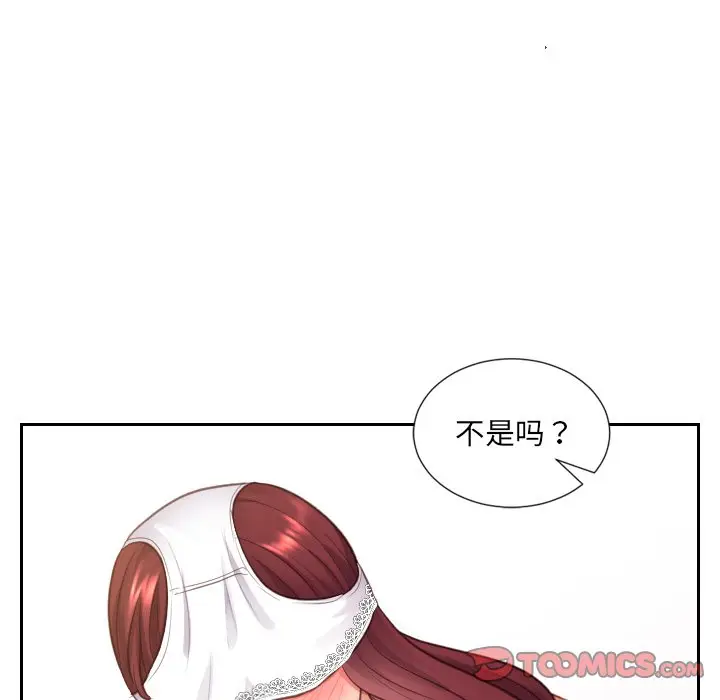 漫画《奇奇怪怪的女友》第10章第36张图