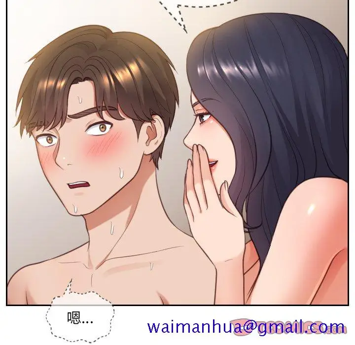 漫画《奇奇怪怪的女友》第10章第48张图