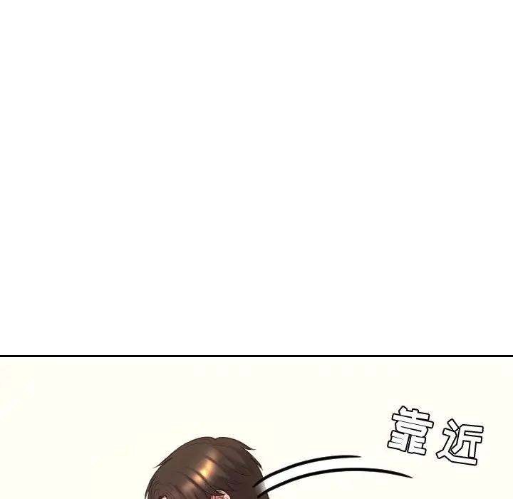 漫画《奇奇怪怪的女友》第10章第49张图