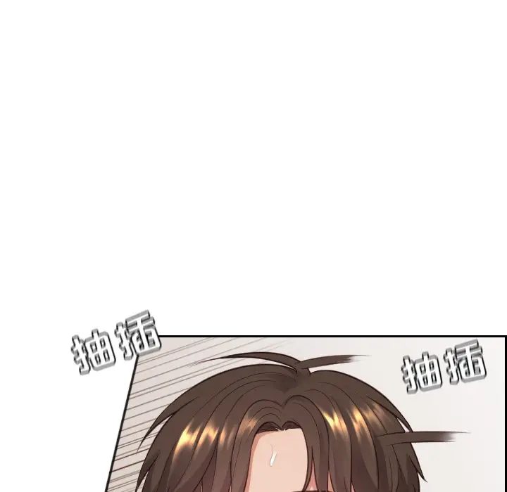 漫画《奇奇怪怪的女友》第10章第69张图