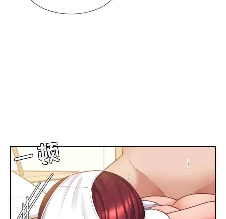 漫画《奇奇怪怪的女友》第10章第7张图