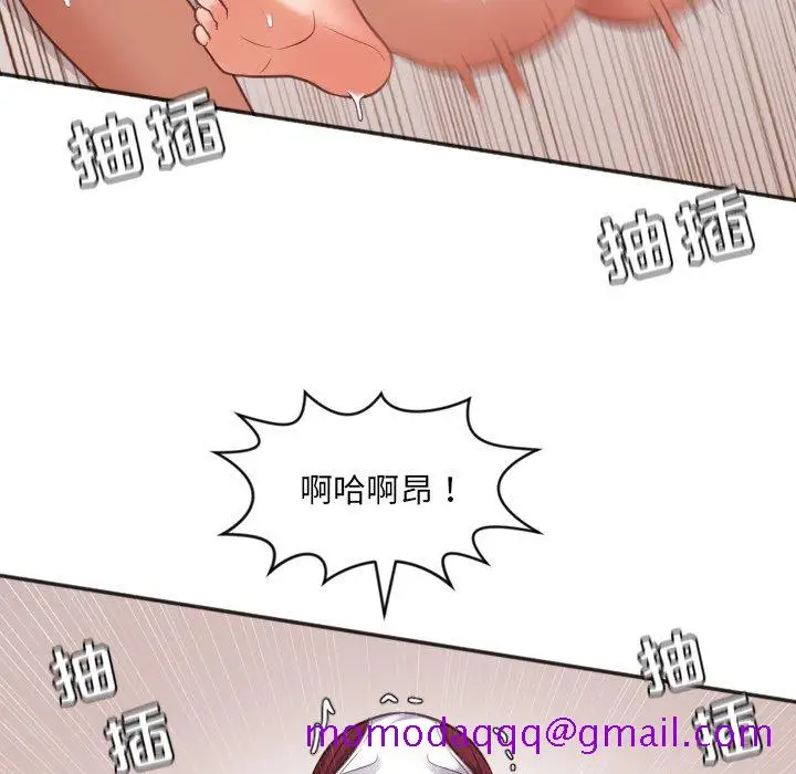 漫画《奇奇怪怪的女友》第10章第73张图