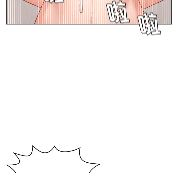 漫画《奇奇怪怪的女友》第10章第86张图