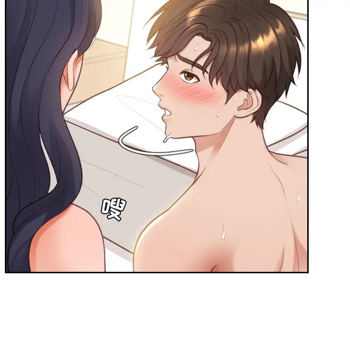 漫画《奇奇怪怪的女友》第10章第89张图