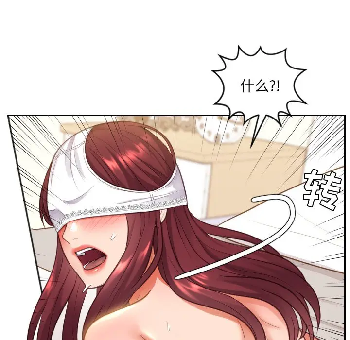 漫画《奇奇怪怪的女友》第10章第9张图