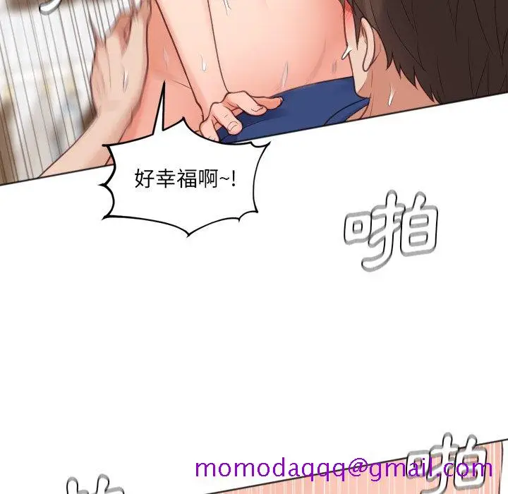 漫画《奇奇怪怪的女友》第30章第103张图