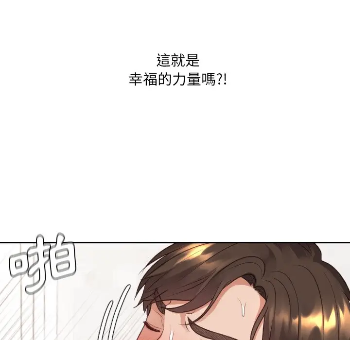 漫画《奇奇怪怪的女友》第30章第114张图