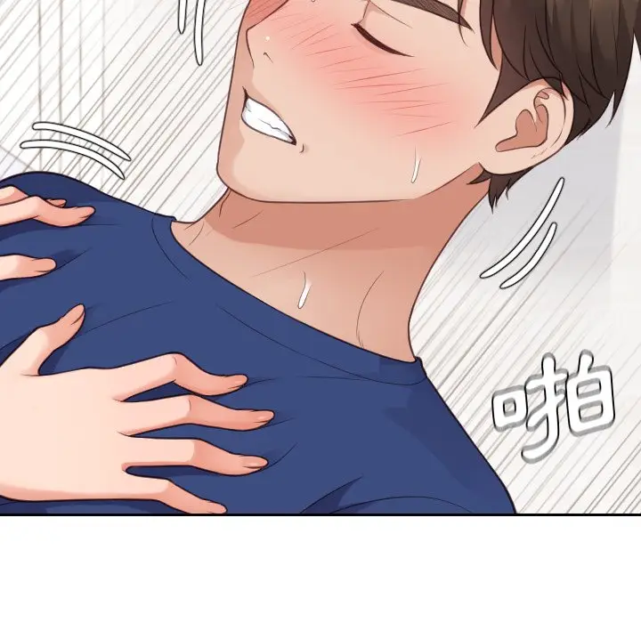 漫画《奇奇怪怪的女友》第30章第115张图