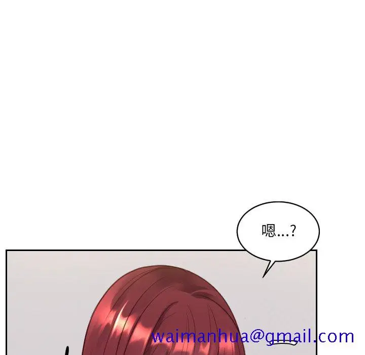 漫画《奇奇怪怪的女友》第30章第118张图