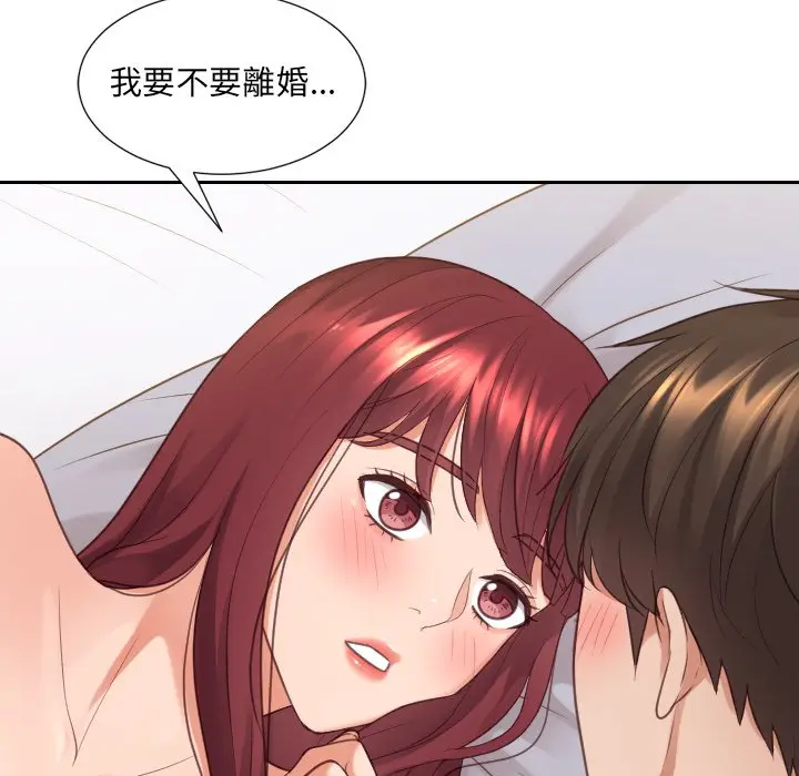 漫画《奇奇怪怪的女友》第30章第12张图