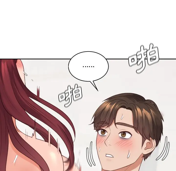 漫画《奇奇怪怪的女友》第30章第137张图