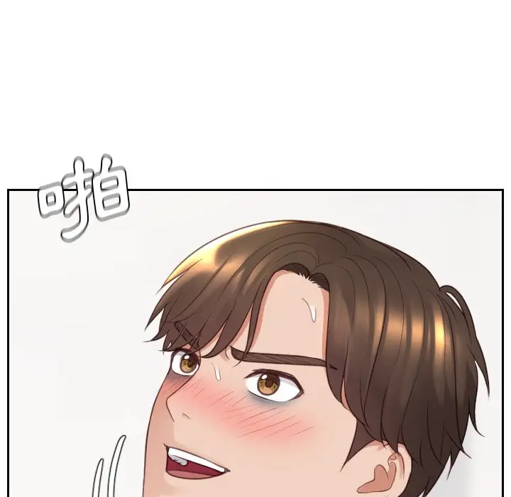 漫画《奇奇怪怪的女友》第30章第140张图
