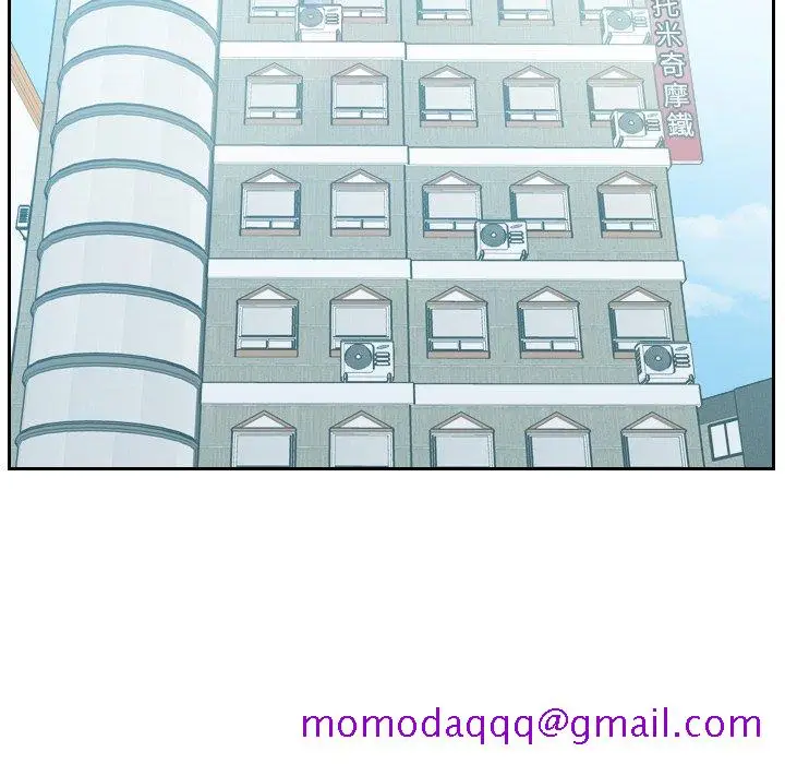 漫画《奇奇怪怪的女友》第30章第143张图