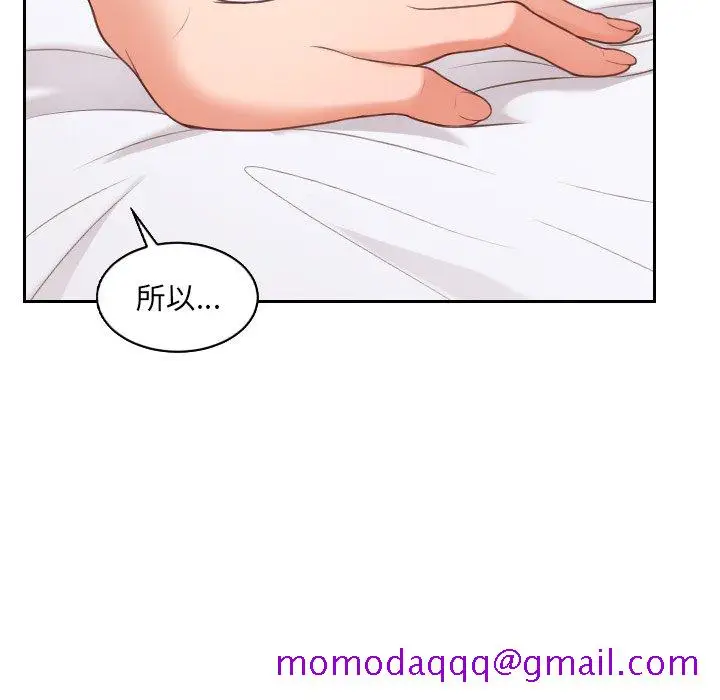 漫画《奇奇怪怪的女友》第30章第23张图