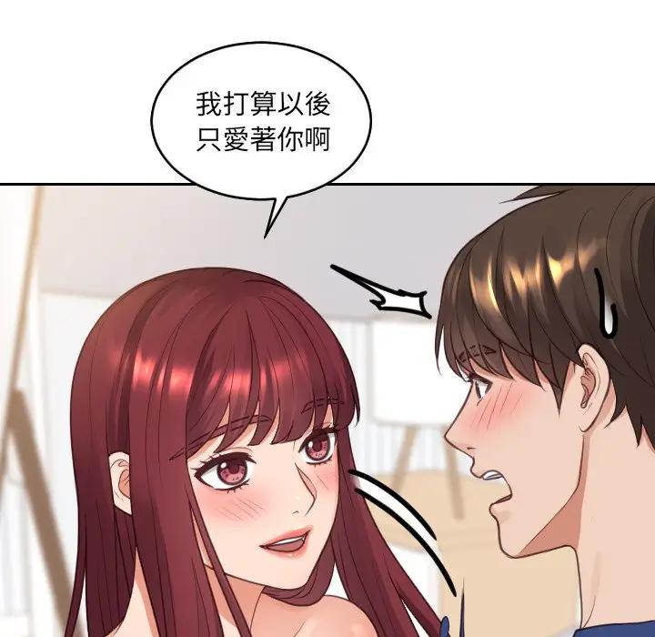 漫画《奇奇怪怪的女友》第30章第24张图