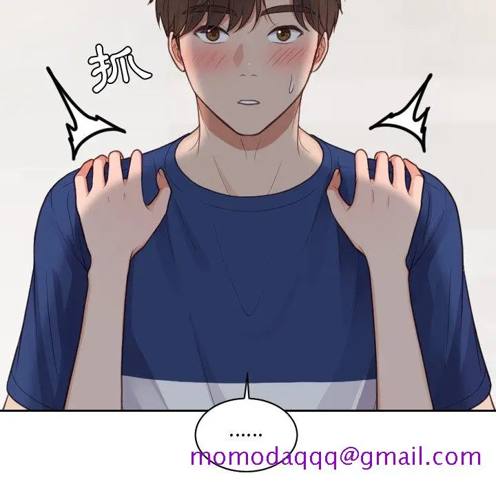 漫画《奇奇怪怪的女友》第30章第33张图