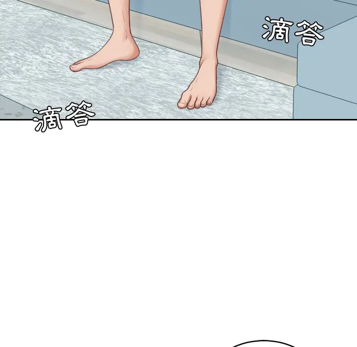 漫画《奇奇怪怪的女友》第30章第4张图