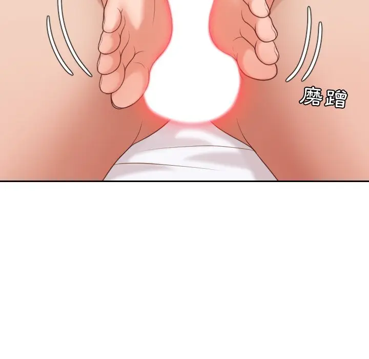 漫画《奇奇怪怪的女友》第30章第60张图
