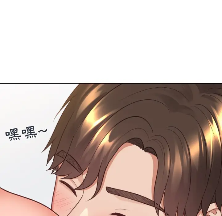 漫画《奇奇怪怪的女友》第30章第79张图