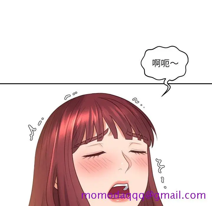 漫画《奇奇怪怪的女友》第30章第83张图