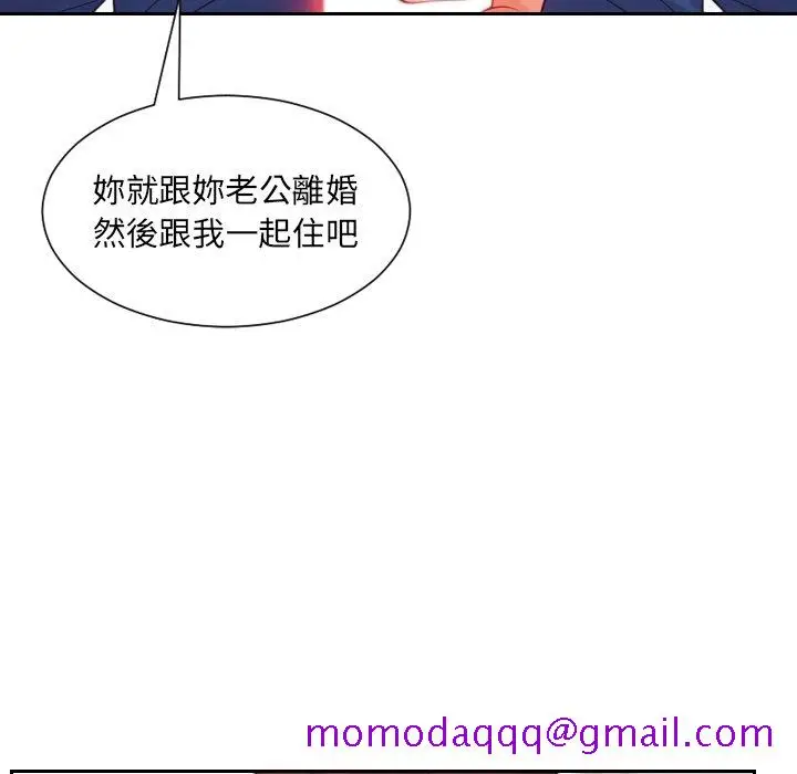 漫画《奇奇怪怪的女友》第30章第93张图