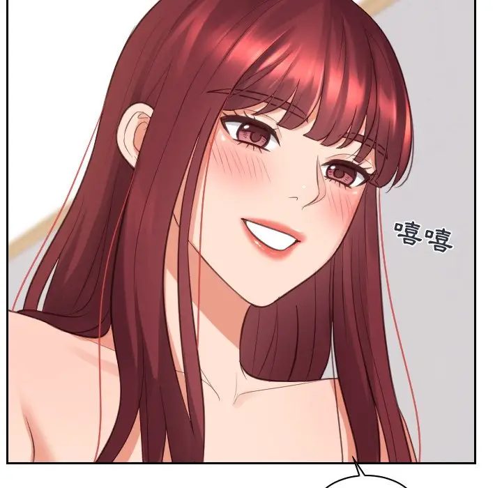 漫画《奇奇怪怪的女友》第30章第94张图