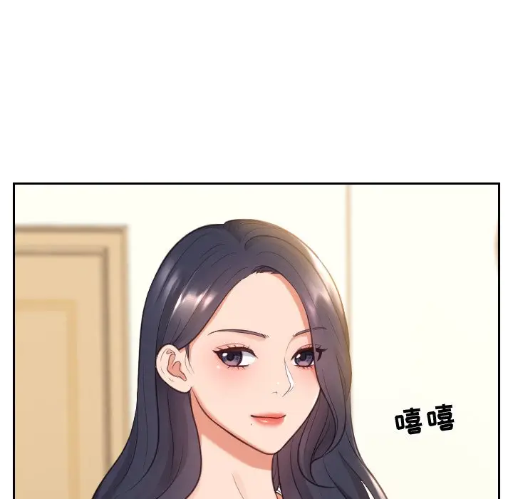 漫画《奇奇怪怪的女友》第6章第10张图