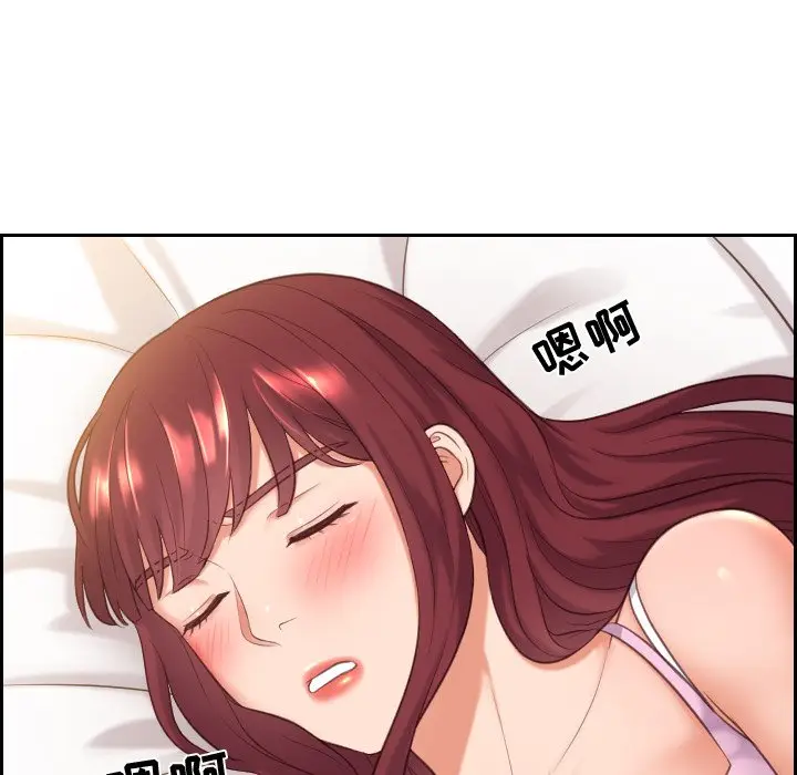 漫画《奇奇怪怪的女友》第6章第102张图