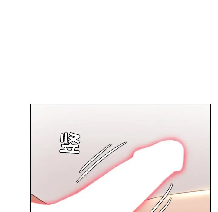 漫画《奇奇怪怪的女友》第6章第115张图