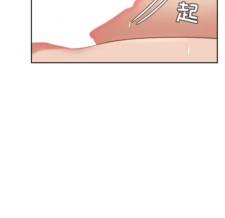 漫画《奇奇怪怪的女友》第6章第116张图