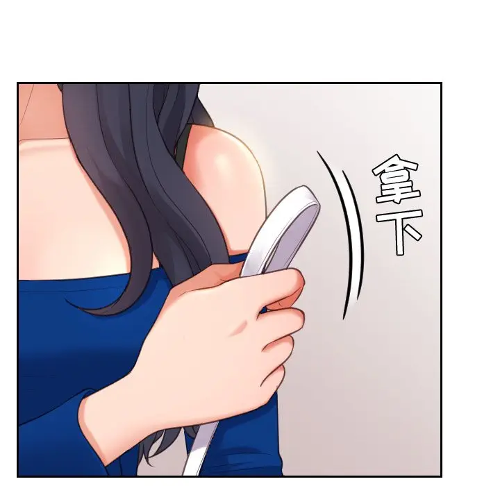 漫画《奇奇怪怪的女友》第6章第12张图