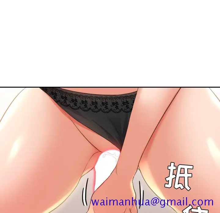漫画《奇奇怪怪的女友》第6章第128张图