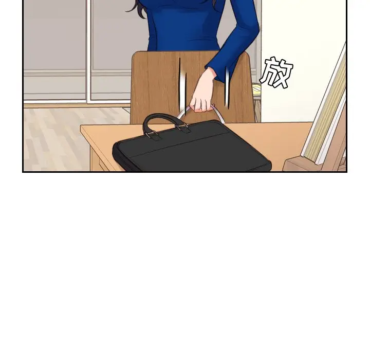 漫画《奇奇怪怪的女友》第6章第14张图
