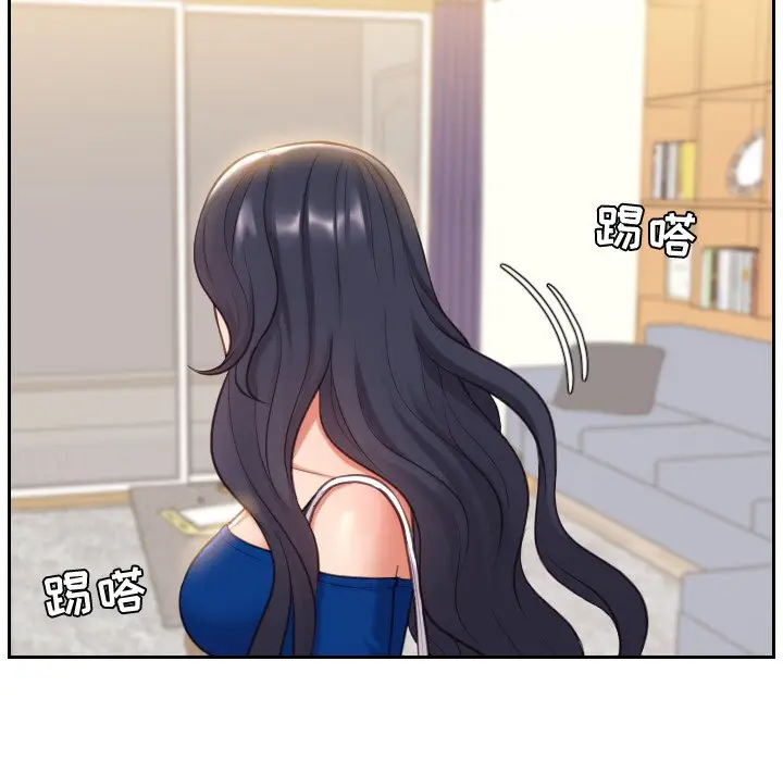 漫画《奇奇怪怪的女友》第6章第2张图