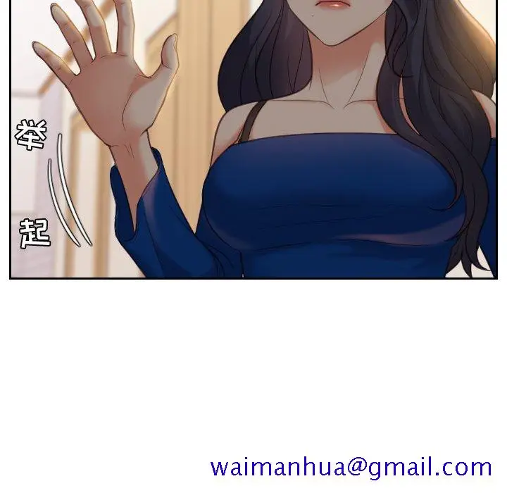 漫画《奇奇怪怪的女友》第6章第28张图