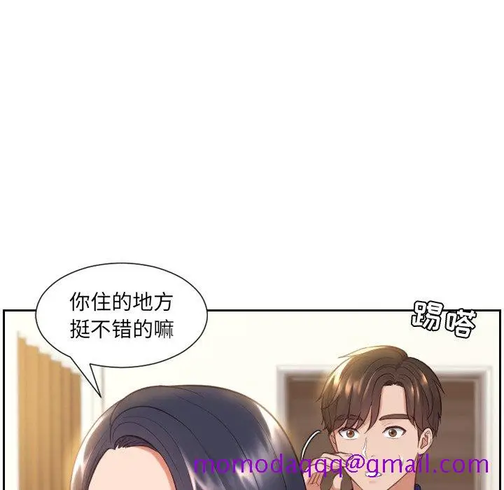 漫画《奇奇怪怪的女友》第6章第3张图