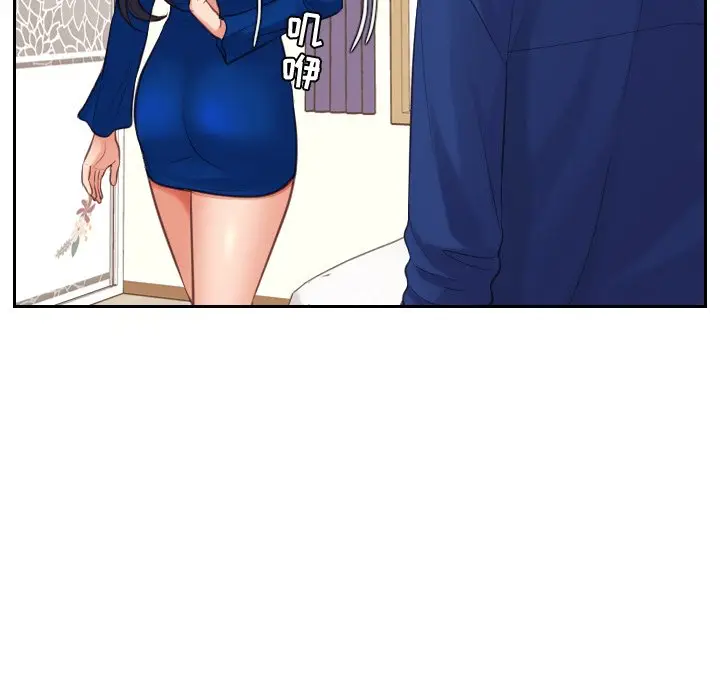 漫画《奇奇怪怪的女友》第6章第41张图