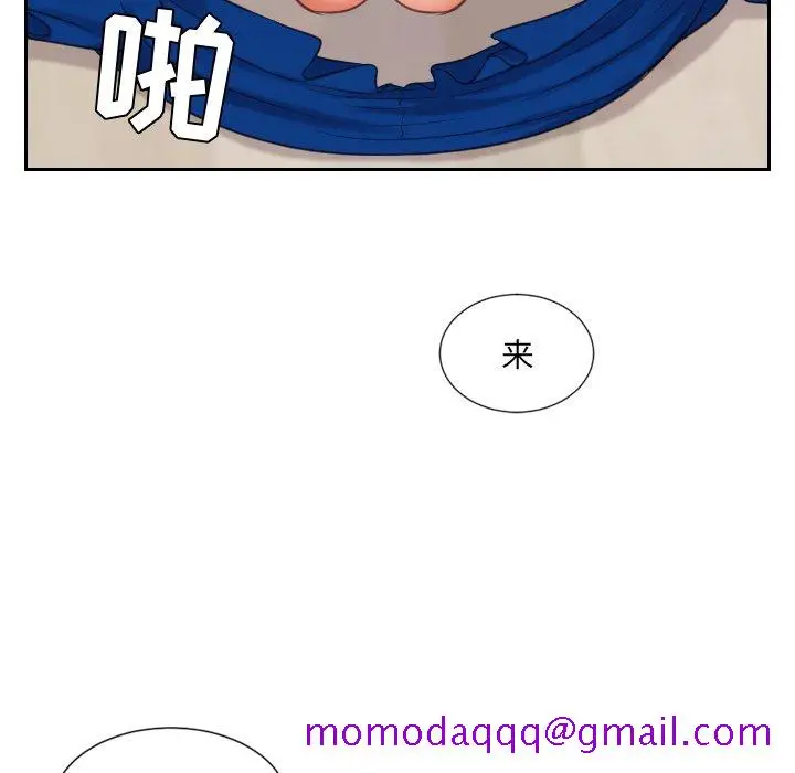 漫画《奇奇怪怪的女友》第6章第43张图