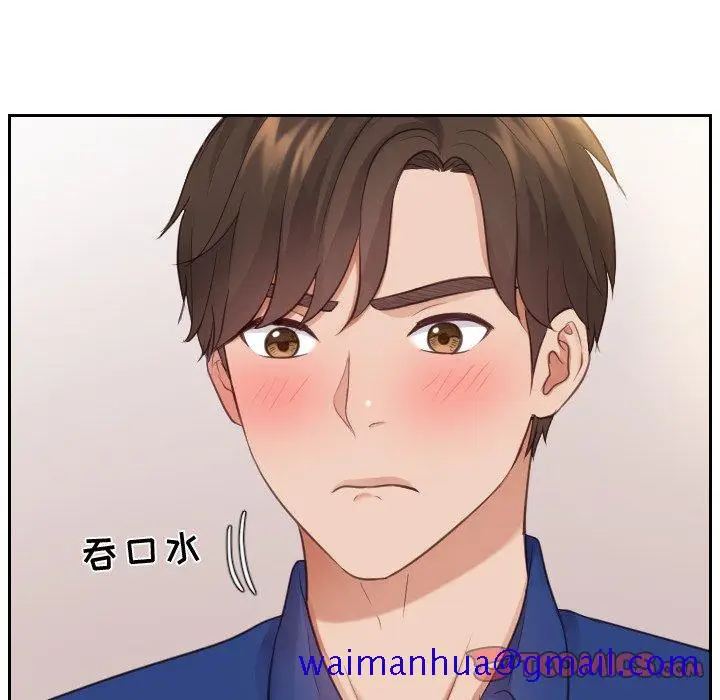 漫画《奇奇怪怪的女友》第6章第48张图