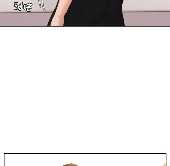 漫画《奇奇怪怪的女友》第6章第51张图
