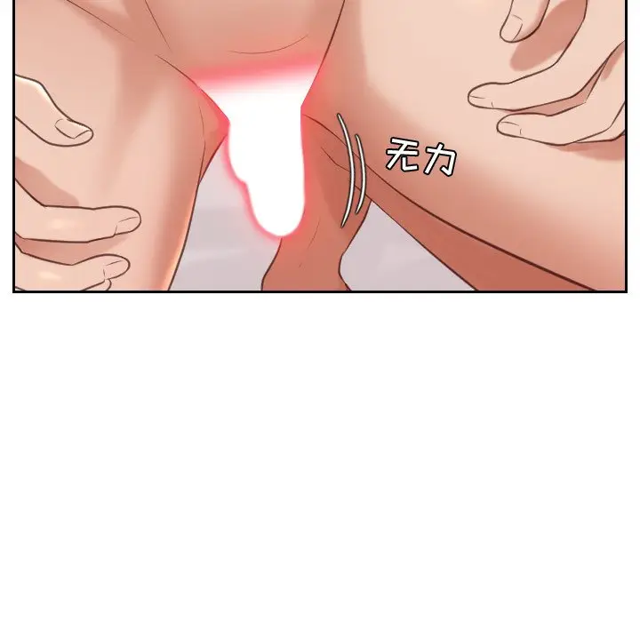 漫画《奇奇怪怪的女友》第6章第69张图