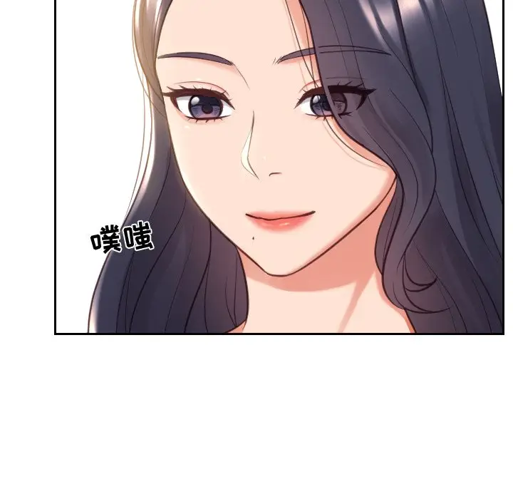 漫画《奇奇怪怪的女友》第6章第74张图