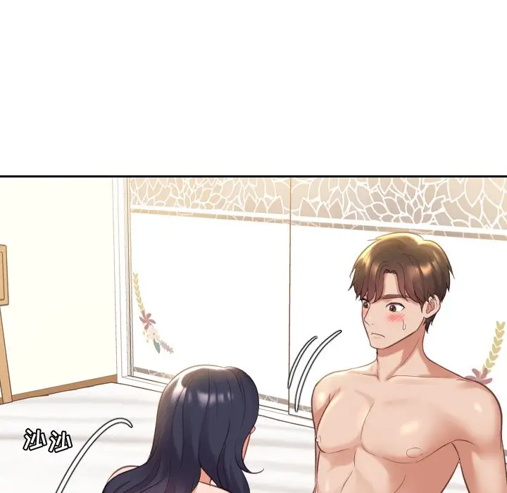 漫画《奇奇怪怪的女友》第6章第77张图