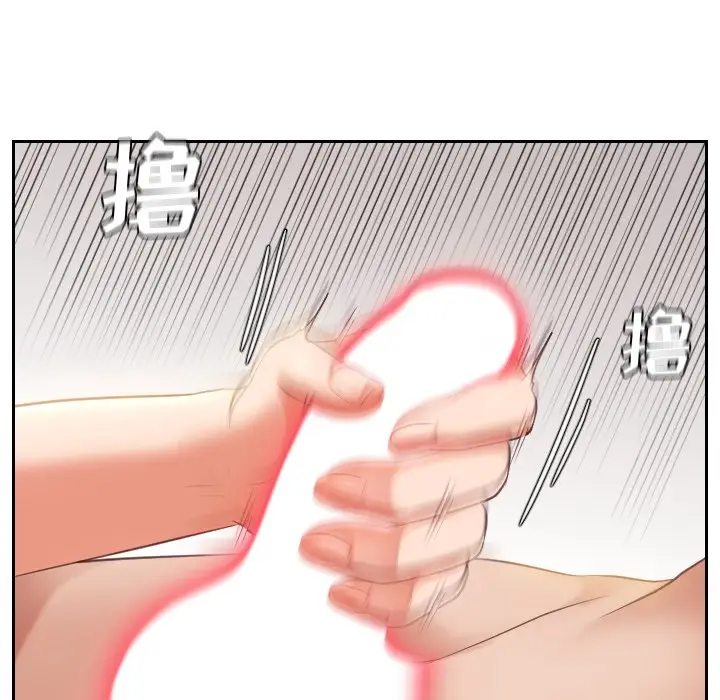 漫画《奇奇怪怪的女友》第6章第81张图