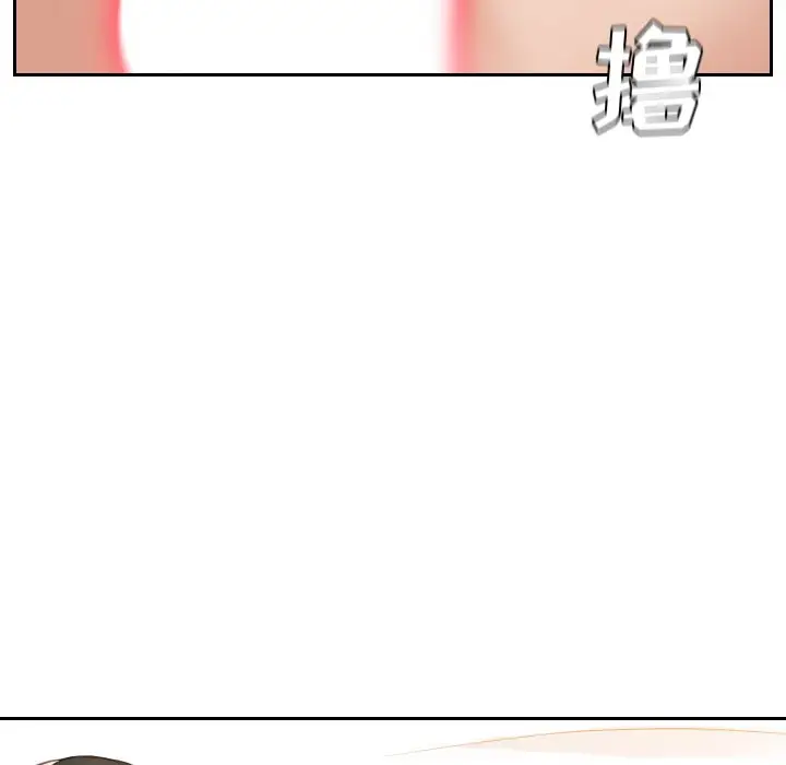 漫画《奇奇怪怪的女友》第6章第82张图