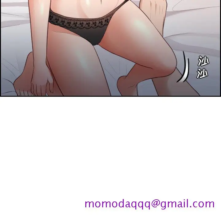 漫画《奇奇怪怪的女友》第6章第93张图