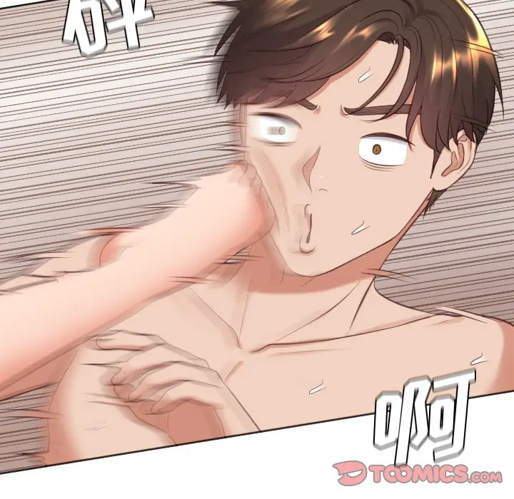 漫画《奇奇怪怪的女友》第6章第96张图