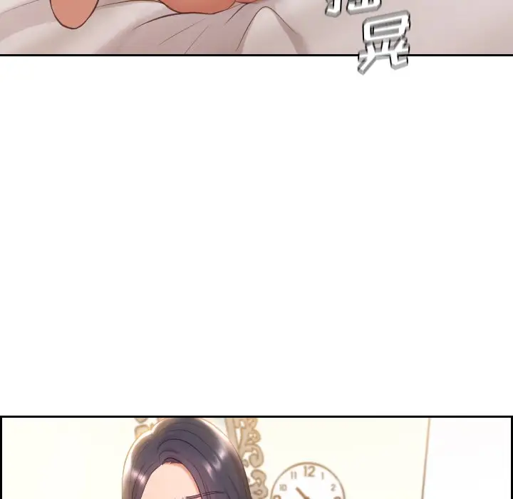 漫画《奇奇怪怪的女友》第6章第99张图